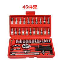 Faible MOQ 46 pièces – Jeu de clés à cliquet en acier au carbone, kits d'outils de réparation automobile, ensemble d'outils de réparation de vélos en stock