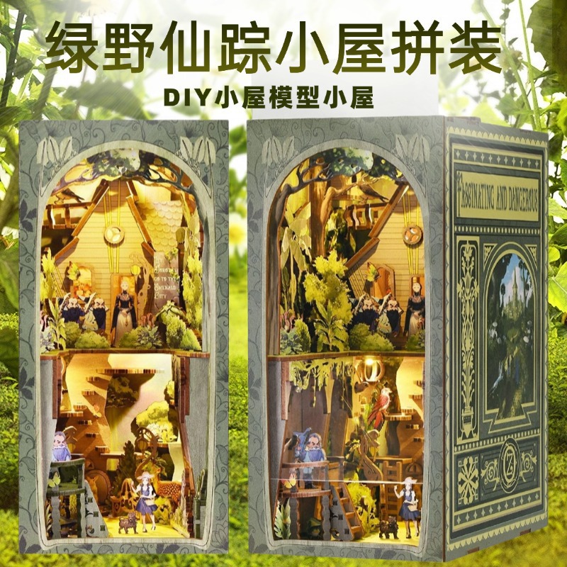 Lodge DIY du Magicien d'Oz SL03