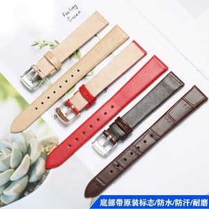 Adecuado para <span class=keywords><strong>AMANI</strong></span> correa de reloj para mujer AR 1910 correa de cuero de vaca 14mm Generación de punto de fábrica - Product Image 5