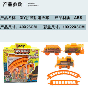 City Builder - Juego de tren eléctrico de 40 x 26 cm con vagones para niños de 4 a 6 años, juguete de plástico - Product Image 4