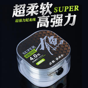 Línea de Pesca Yukui Super Nylon 6.0 200m de Alta Resistencia para Pesca en Lago - Product Image 4