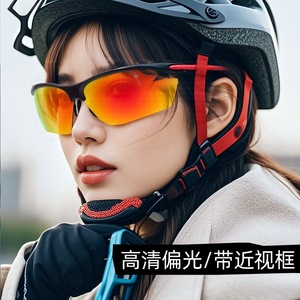 Gafas de Sol Polarizadas para Pesca, Lentes TAC con Protección UV400, Resistentes al Viento, para Deportes al Aire Libre, Ciclismo, Protección Solar para Hombre, Moda para Salidas - Product Image 5