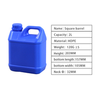 Seau carré en plastique de 2 L, bidon carré personnalisé, baril en HDPE pour le stockage de liquides