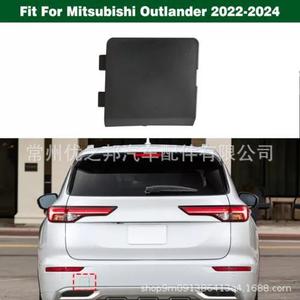 Couverture de pare-chocs arrière Mitsubishi Outlander 6410D949, pièce en plastique pour modèles 2022 2023 - Product Image 5