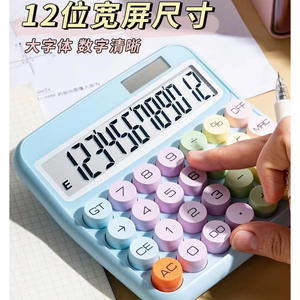 Calculatrice colorée Dopamine JS2278 à 12 chiffres, clavier numérique à membrane pour enfants, cadeau pour étudiants - Product Image 3
