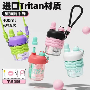 GIVE Tritan Plastic Cup Portable With Strap And Silicon Lid For Kids And Household Use - Product Image 3