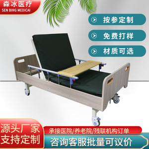 Manual Nursing <b>Bed</b> 2060x1000x500 Steel Wood Structure For Home Care Elderly <b>Disabled</b> Patients - Product Image 3