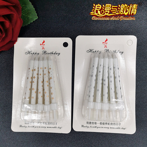 Lot de 10 bougies d'<span class=keywords><strong>anniversaire</strong></span> créatives en forme d'étoile dorée et argentée, idées de vœux <span class=keywords><strong>pour</strong></span> amis, citations de fête, <span class=keywords><strong>pour</strong></span> <span class=keywords><strong>mon</strong></span> gâteau d'<span class=keywords><strong>anniversaire</strong></span> - Product Image 3