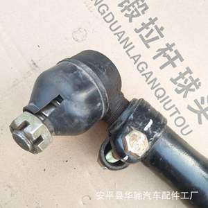 Nouvel ensemble de rotule de direction et de biellette de direction haute performance Hongyan Steyr Tianlong Hino Isuzu pour véhicules tout-terrain Chevrolet - Product Image 2