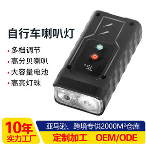 Bicycle Front Light Led Rechargeable IpX4 Waterproof Cycling Bike Lamp With 4 Modes Plastic Body - Product Image 3