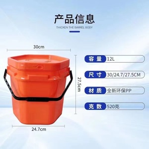 Fournisseur direct d'usine de seaux hexagonaux pour aliments pour chiens de 12 L, seaux carrés en plastique scellés de 30 L, seaux pour additifs et seaux pour peinture. - Product Image 3