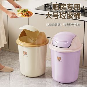 Cubo de Basura para Cocina, Reforzado, para Uso Doméstico, Cesto de Papel de Gran Capacidad, Cubo de Almacenamiento de Plástico con Tapa Abatible de Diseño Atractivo - Product Image 4