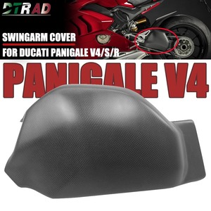 Couvercle de bras oscillant arrière de moto, pour <span class=keywords><strong>DUCATI</strong></span> <span class=keywords><strong>PANIGALE</strong></span> V4 V4S <span class=keywords><strong>V4R</strong></span> 2018 2019 Superleggera V4 2020 <span class=keywords><strong>2021</strong></span> 2022, en Fiber de carbone - Product Image 1