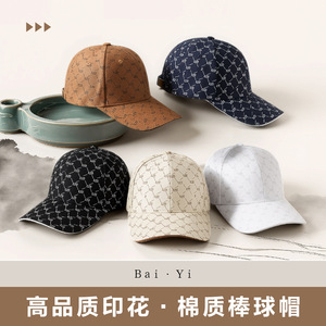 <b>Baseball</b> <b>Cap</b> All Over Print Cotton Unisex Sun Protection Hat For Men Women - Product Image 2