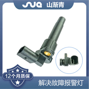 Capteur de vitesse de véhicule Shanjianqing 1J0919149A pour Audi A3 TT 1996-2006 - Product Image 2