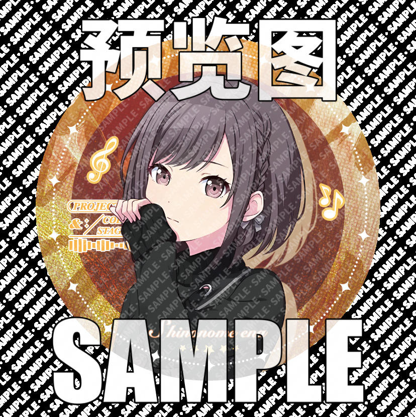 สไตล์ B: Dongyunhui