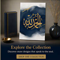 Décoration Murale Calligraphie Arabe Islamique Or Marine – Dix Motifs sur Toile – Idéal pour Salle de Prière, Ramadan, Salon et Intérieur de Maison