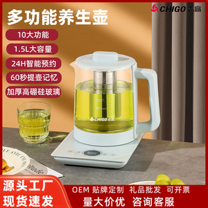 Multifunctional Health <b>Pot</b> 1.5-2L Glass Tea Maker With <b>Lid</b> Automatic Flower Tea Kettle Heat Resistant - Product Image 5