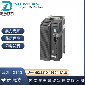อินเวอร์เตอร์ปรับความถี่ Siemens G120 ซีรีส์ รุ่น 6SL3210-1PE24-5AL0 380V 18.5kw พร้อมฟิลเตอร์สำหรับใช้งานในอุตสาหกรรม - Product Image 5