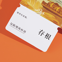 Billets d'avion de carte d'embarquement de train en carton thermique de haute qualité-prix d'usine d'impression offset