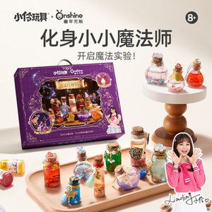 Kit de potion magique Childhood Unlimited 23 cm, jouet d'expérimentation scientifique pour enfants, cadeau artisanal DIY - Product Image 5