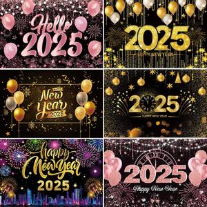 2025 ปาร์ตี้ธีมปีใหม่ตกแต่งผนังพื้นหลังตกแต่งแขวนผ้าอุปกรณ์ประกอบฉากการถ่ายภาพอุปกรณ์ตกแต่งผนังบ้าน - Product Image 2