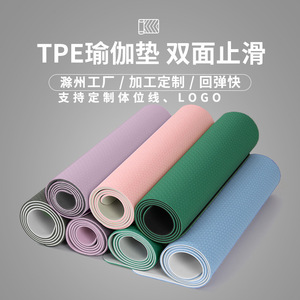 Tpe Yoga Mat 6Mm Thick Non Slip Reversible For Fitness Yoga - Product Image 4