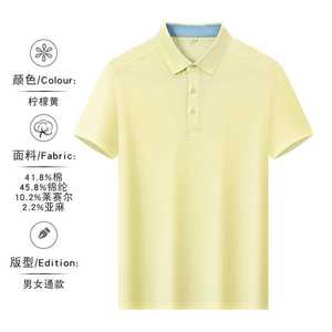 Camisa Polo de Lino y Tencel de Algodón para Hombre, Manga Corta, Transpirable, Ropa de Trabajo de Verano, Corte Holgado, Uniforme Corporativo Personalizado - Product Image 3
