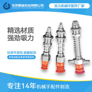 Pièces de bras robotique en silicone rouge à tête petite, vente directe d'usine Tianxing, outils pneumatiques à vide à simple ou double couche, accessoires - Product Image 3