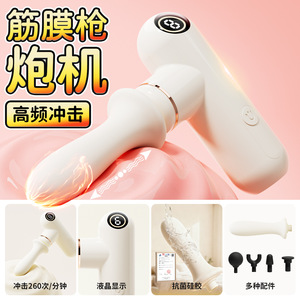 Ji Yu Little Lightning Fully Automatic Telescopic <b>Thrusting</b> Cannon <b>Machine</b> Multifunctional Fascia Gun Self-Masturbation Female - Product Image 5