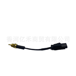 Capteur de température d'eau Hyundai Kia 39230-26600 à connexion rapide pour Ix25 Elantra - Product Image 2