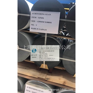 ACHEM Modified PE <b>Film</b> Black White Roll 50cm X 100m High Adhesion For Packaging - Product Image 2
