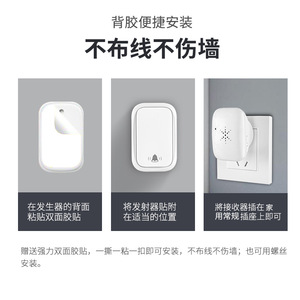 Venta directa de fábrica de timbres inalámbricos, con tono de llamada, enchufables, autoalimentados, dispositivos de llamada de emergencia para personas mayores - Product Image 5