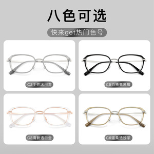 Monture de lunettes transparente en métal gris Wang Hedi, anti-lumière bleue UV400, unisexe, fabriquée à Danyang - Product Image 4