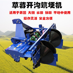 Strawberry Ridge Machine 45 Hp High Productivity Soil <b>Cultivation</b> Gearbox Agricultural Equipment - Product Image 5