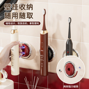 Xinzao Magnetic <b>Electric</b> <b>Toothbrush</b> <b>Holder</b> 1-2.2cm Diameter Wall Mount Bathroom Storage For Adults And Kids - Product Image 2