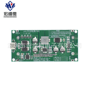 Fuente de Alimentación Micro UPS Hongwei, Carga Rápida de 3A, 5V 9V 12V para Batería de Litio - Product Image 1