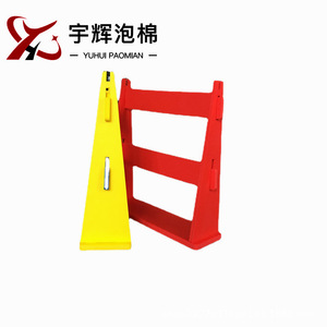 Cône de signalisation routière pliable Yu Hui en EVA, rouge et jaune, panneau de signalisation de sécurité, sur mesure, épaisseur variée, couleurs variées - Product Image 1