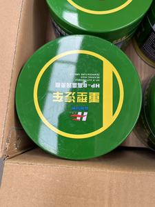 Prodotto in Evidenza Fuleishi: Grasso Blu a Tonalità Fredda HP, Proprietà Stabili fino a 380 Gradi, Adatto per Varie Applicazioni Industriali - Product Image 3