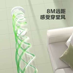 พัดลมไฟฟ้าอัจฉริยะพร้อมรีโมทคอนโทรล พัดลมตั้งพื้นขนาด 40 ซม. สำหรับใช้ในบ้านและสำนักงาน ดีไซน์ประหยัดพลังงาน - Product Image 3