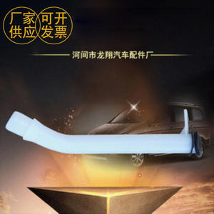 Tuyau de remplissage de liquide lave-glace, taille et volume personnalisables pour véhicules électriques - Product Image 3