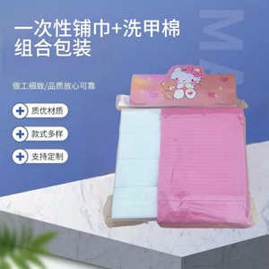 Tapis à ongles jetable avec lingettes dissolvantes pour vernis à ongles, ensemble 33x45cm rose et blanc, logo personnalisable pour les soins des ongles - Product Image 1