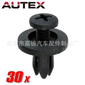 Auto Fastener <b>Clip</b> 15mm X 11mm X 6mm For <b>Car</b> Body Panel Repair Replacement - Product Image 4