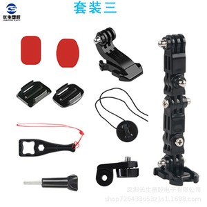 Pack d'accessoires GoPro Hero9/8/7/5 pour caméra d'action DJI, sangle de menton pour utilisation avec les casques de moto - Product Image 1