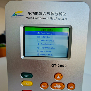 Detector de Qualidade do Ar <span class=keywords><strong>Multi</strong></span>-Gás portátil 12 em 1 NKYF Analisador de Gás para Oxigênio e Gás de Combustão - Product Image 6