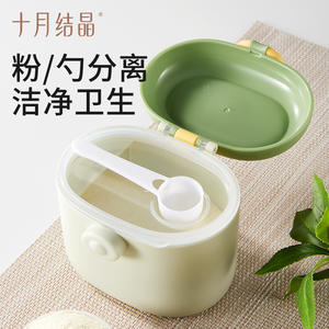 Conteneur portable pour lait en poudre, grand format carré, étanche à l'humidité, scellé, pour bébé de 0 à 12 mois, boîte de rangement en plastique - Product Image 5