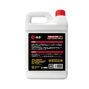 OEM -25 °C -40 °C <span class=keywords><strong>antigelo</strong></span> sintetico organico di alta qualità rosso verde <span class=keywords><strong>blu</strong></span> refrigerante <span class=keywords><strong>antigelo</strong></span> di fabbrica 2kg 4kg - Product Image 4