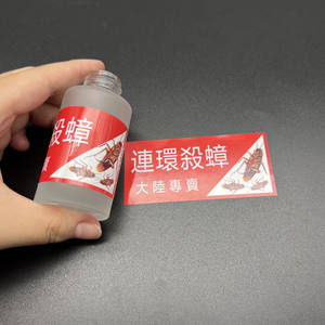Adhesivo de vinilo laminado brillante de alta calidad, diseño de monopolio para matar cucarachas en serie personalizado para la industria alimentaria, venta al por mayor - Product Image 6