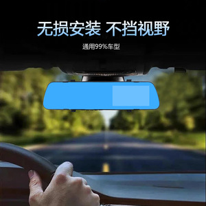 Jinleyou <b>Car</b> Rearview <b>Mirror</b> Dash Camera 4.3 Inch Hd Night Vision 1080p Front And Rear Recording With Usb Av Interface - Product Image 2