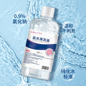 Haishi Hainuoai Solution nettoyante à l'eau salée 500 ml, douce pour le nettoyage du visage et de la peau nasale - Product Image 1